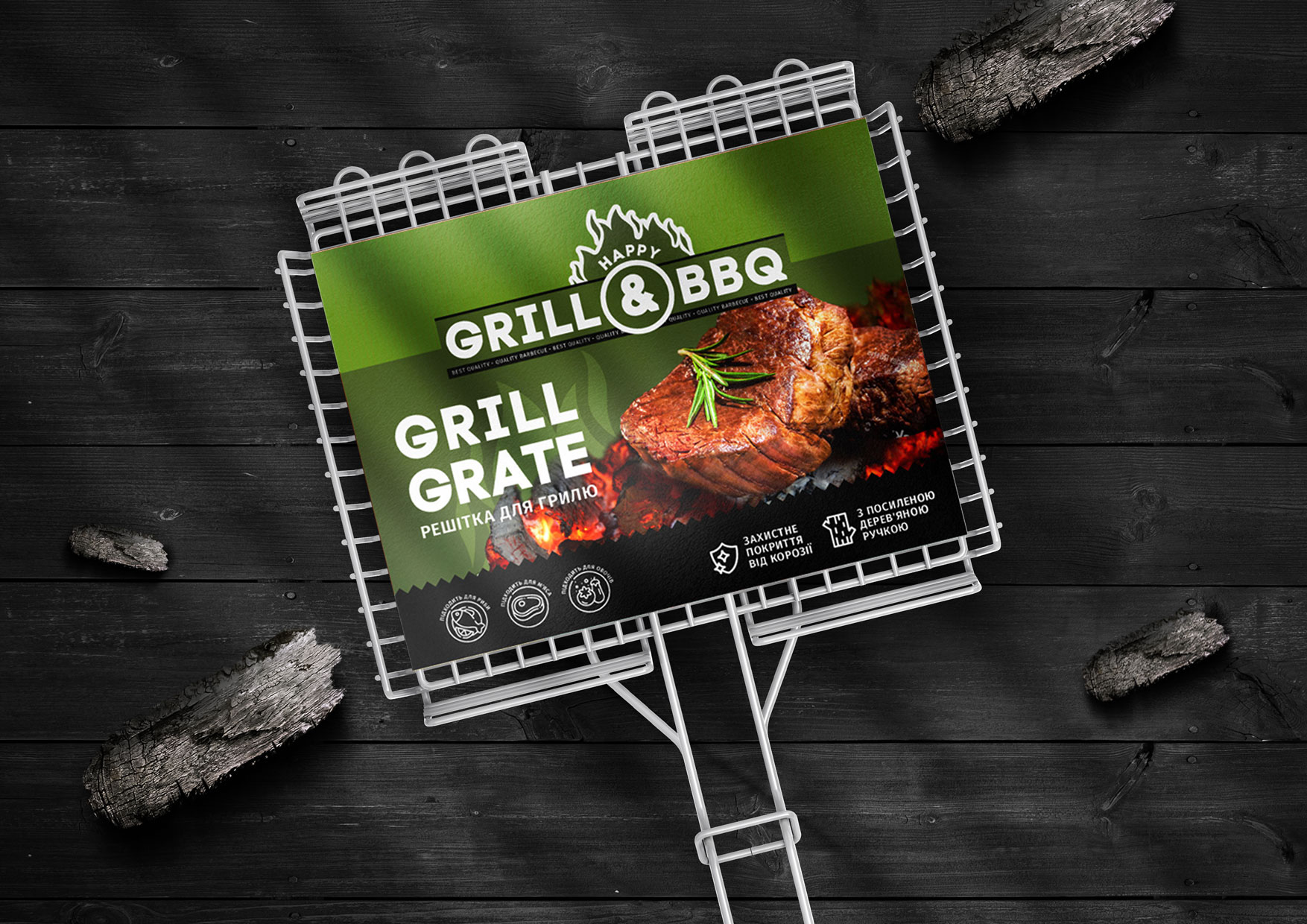 Grill_insta_second