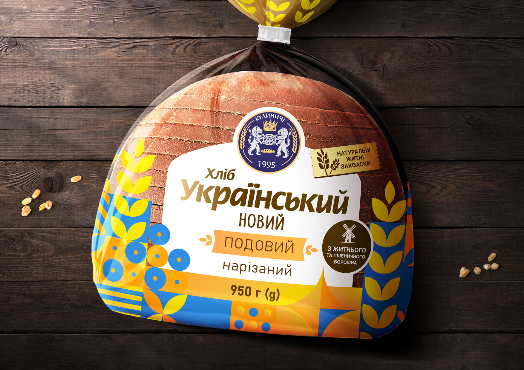 Ukrainian_bread_cover
