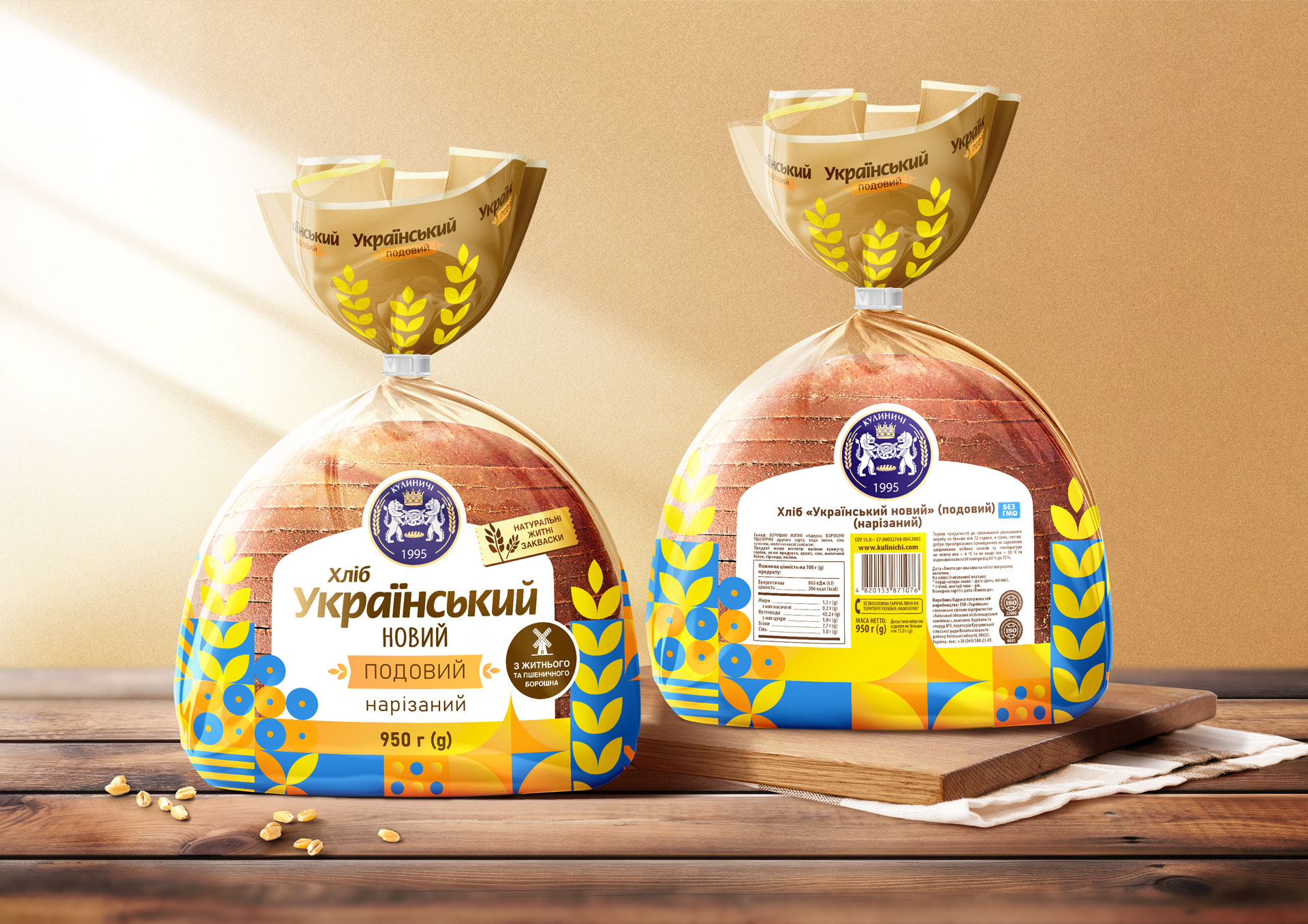 Ukrainian_bread_fin