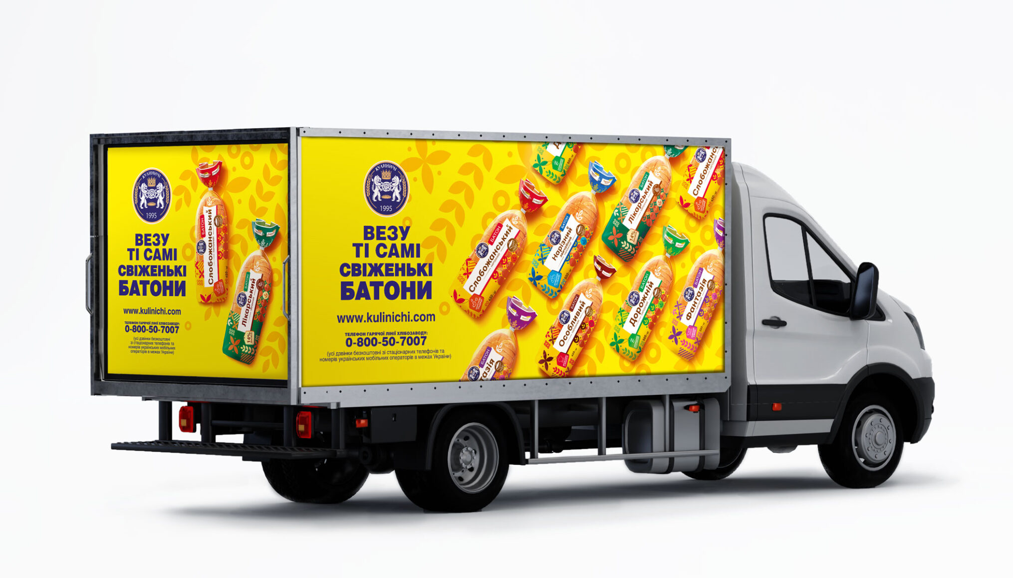 baton_car_1side+back_mockup