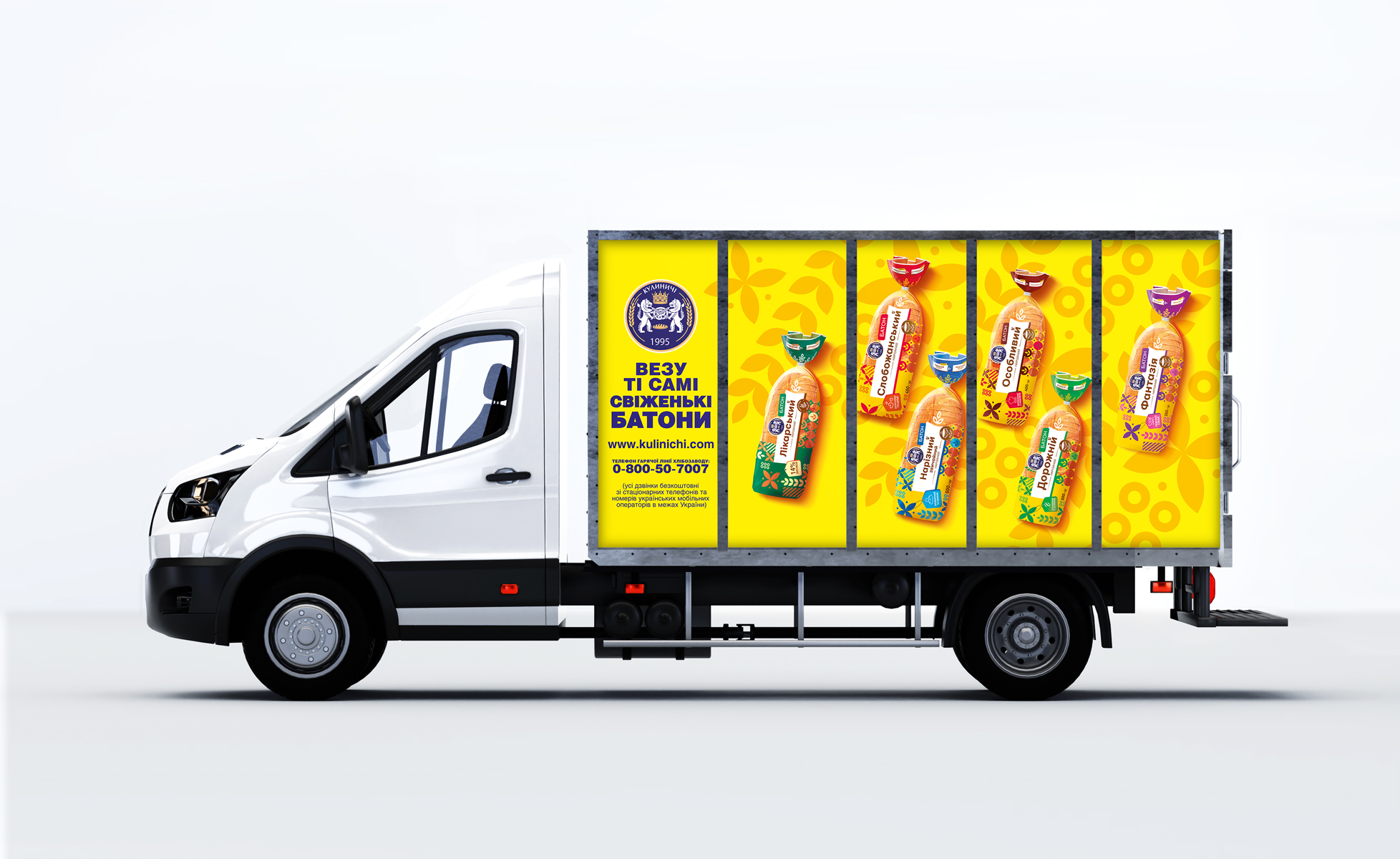 baton_car_5doors_mockup
