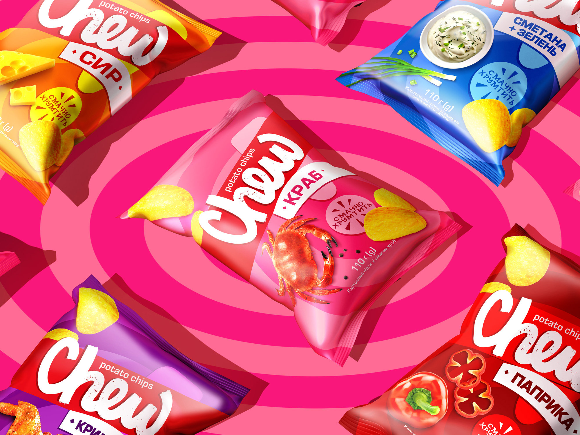 chew_array_chips