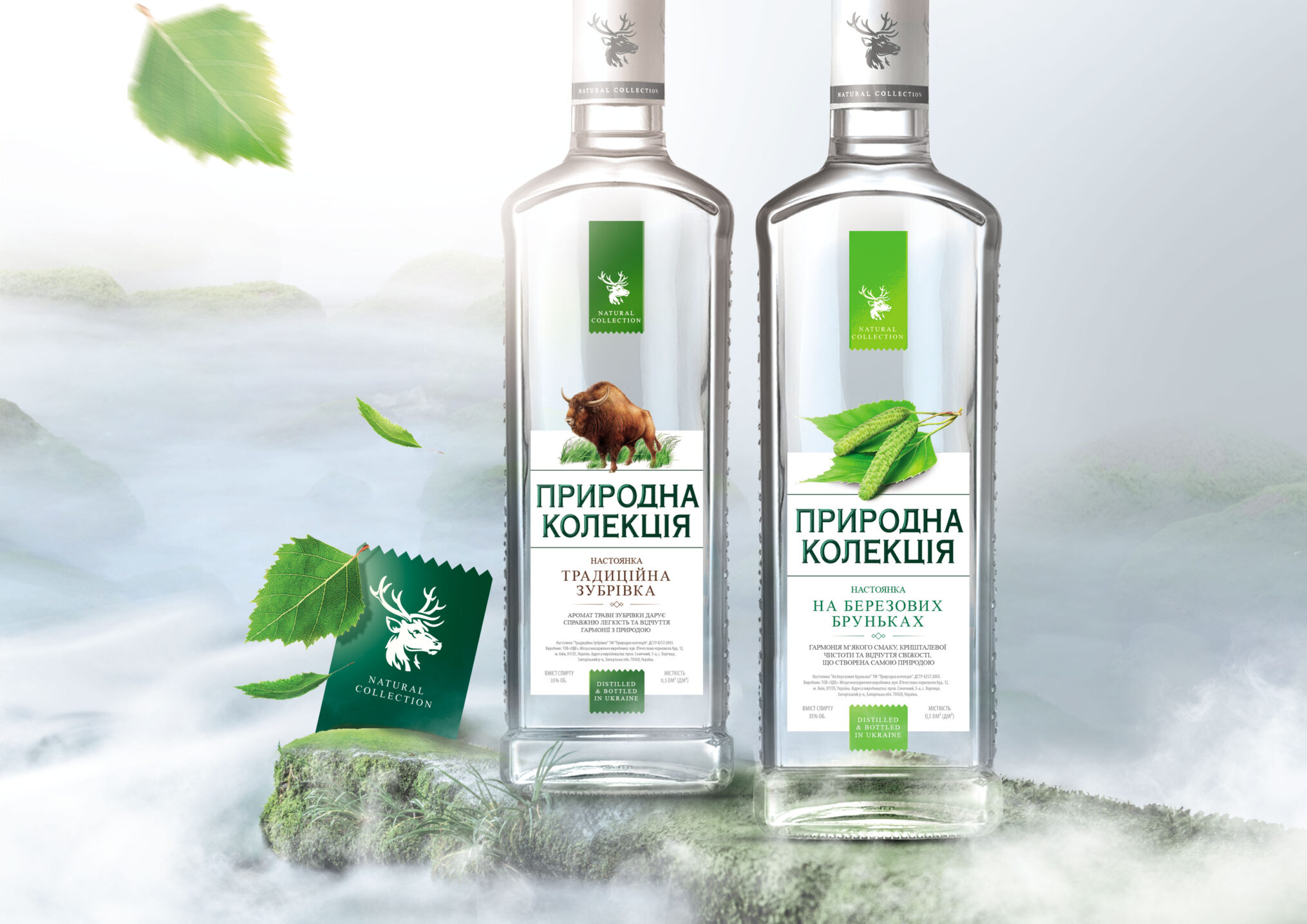 ПРИРОДНАЯ