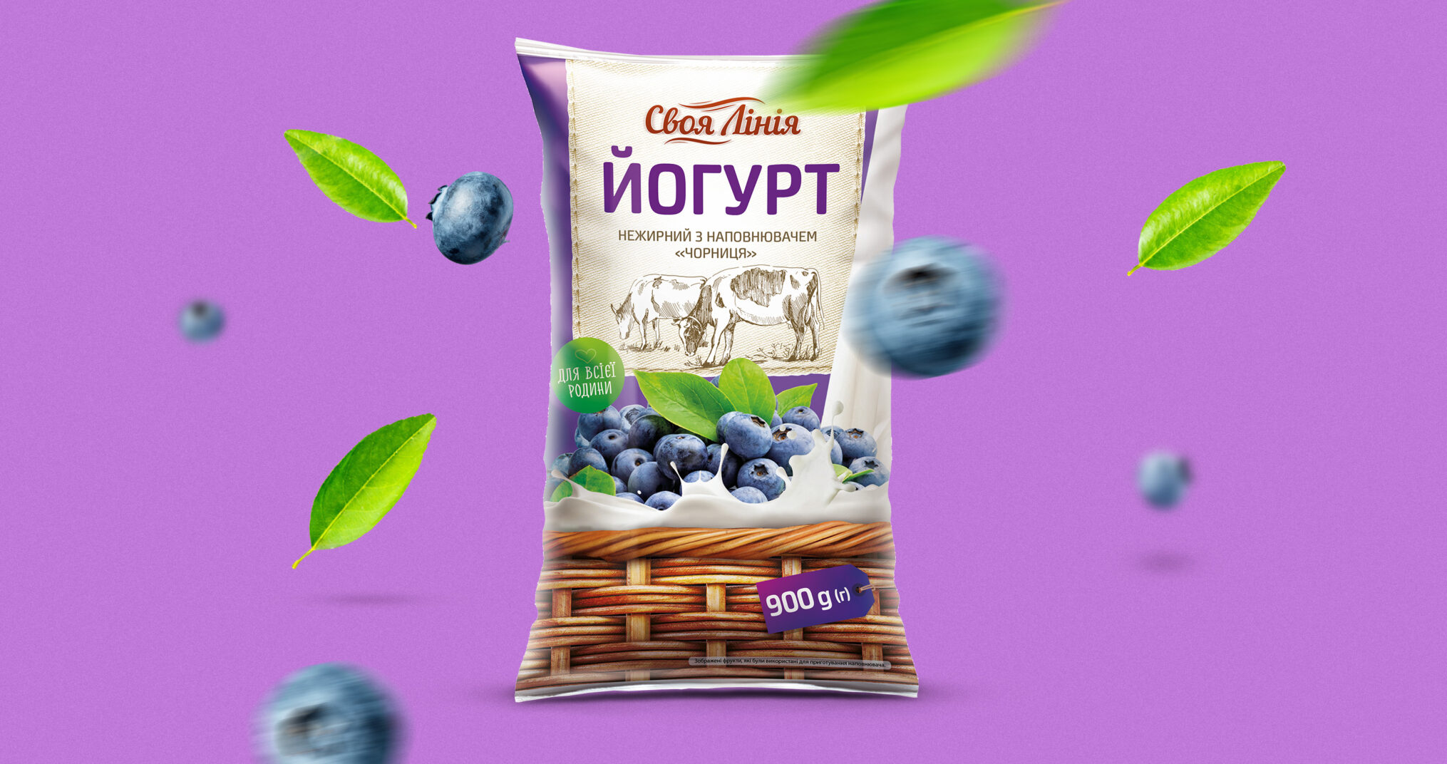 anb_yogurt_2