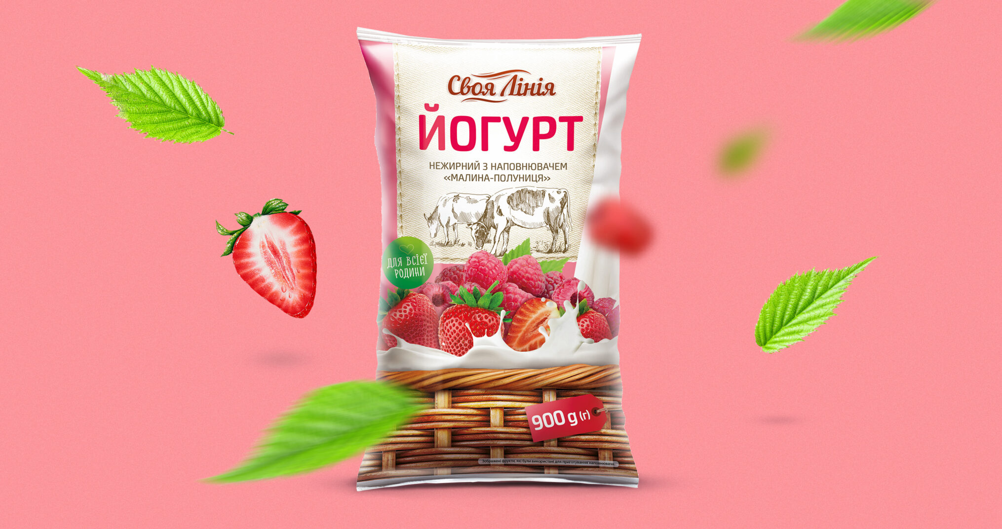 anb_yogurt_3