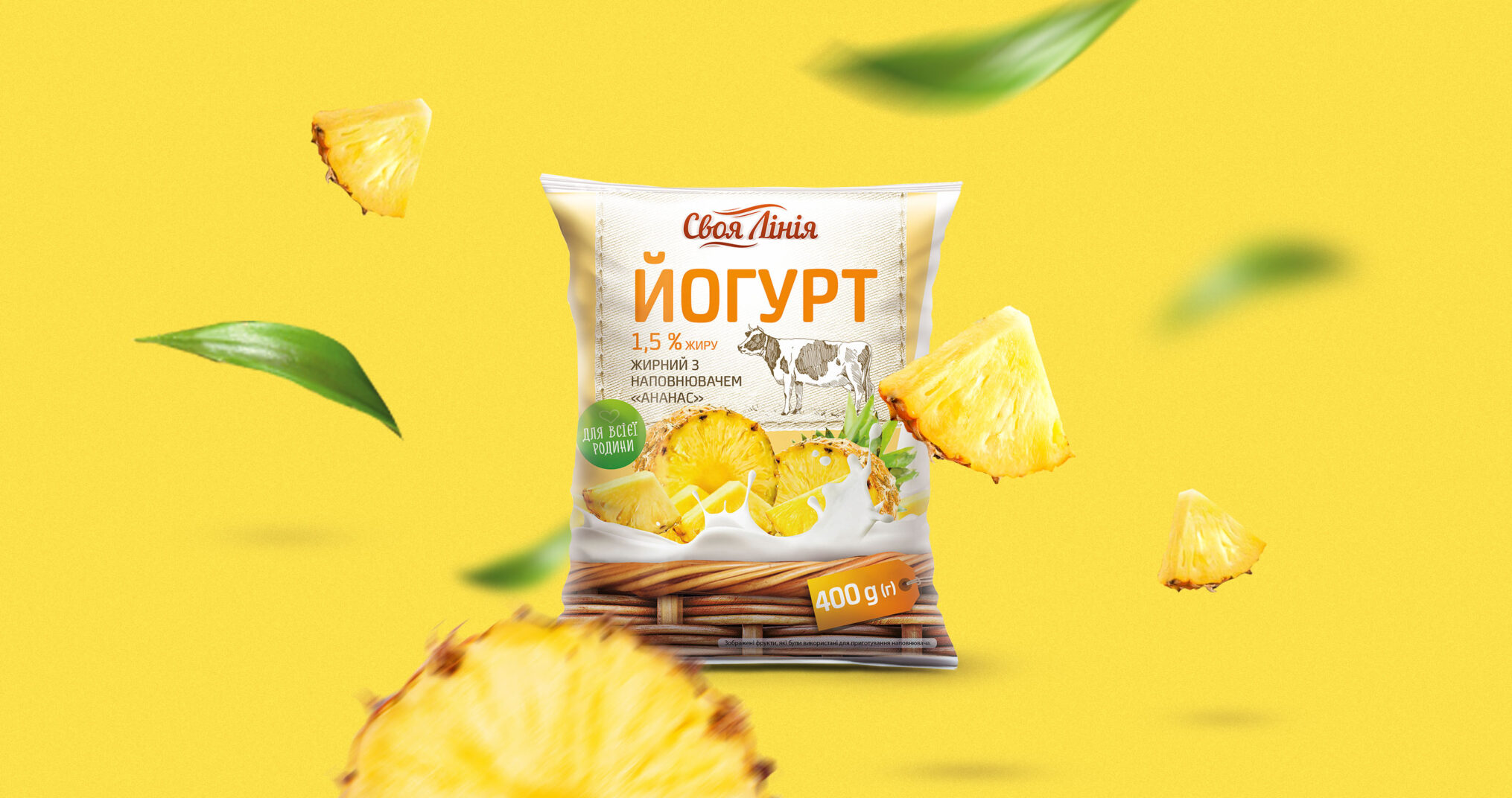 anb_yogurt_5