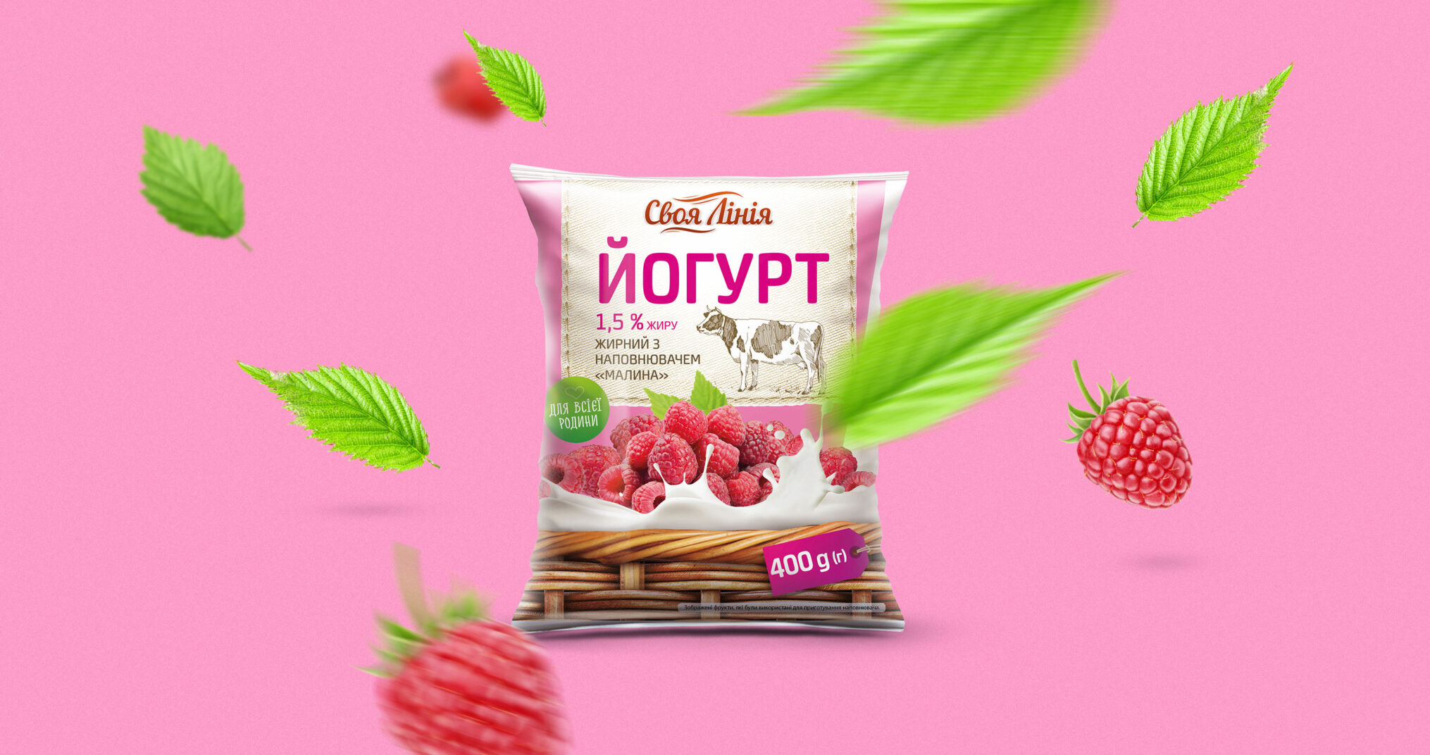 anb_yogurt_6