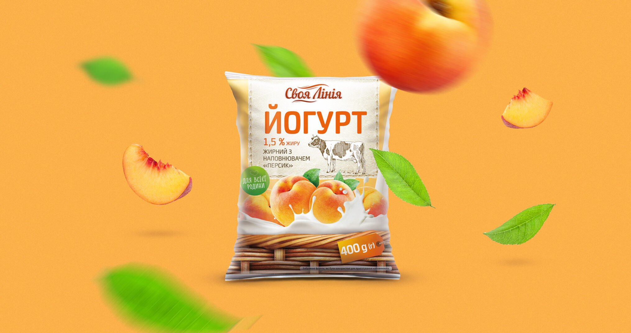 anb_yogurt_7