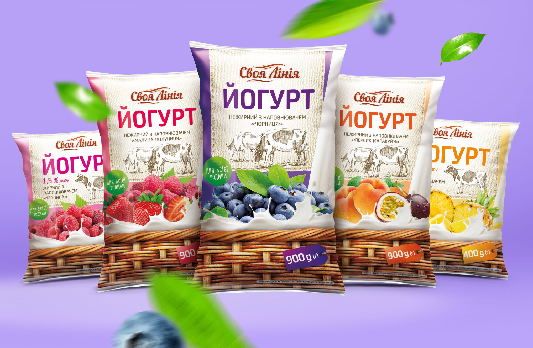 anb_yogurt_all