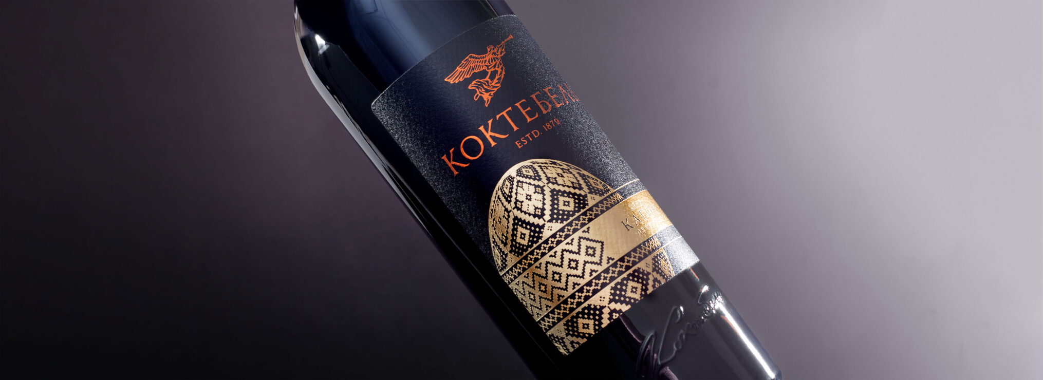 koktebel_2