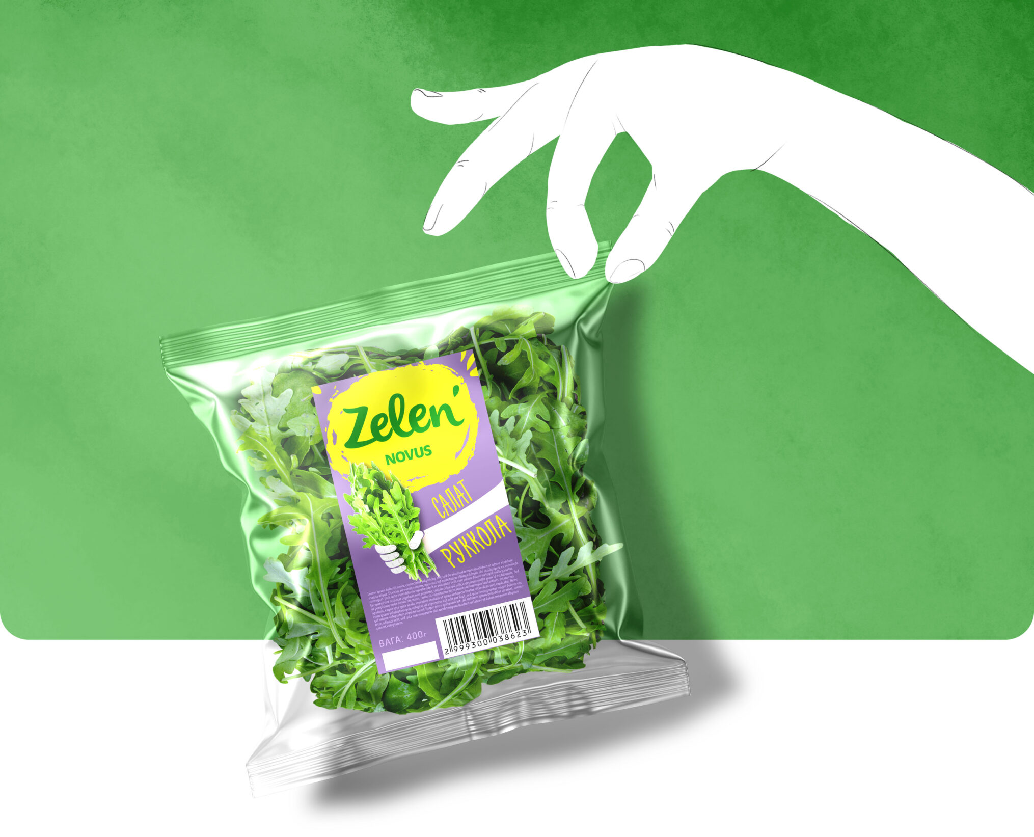 hand_ruccola