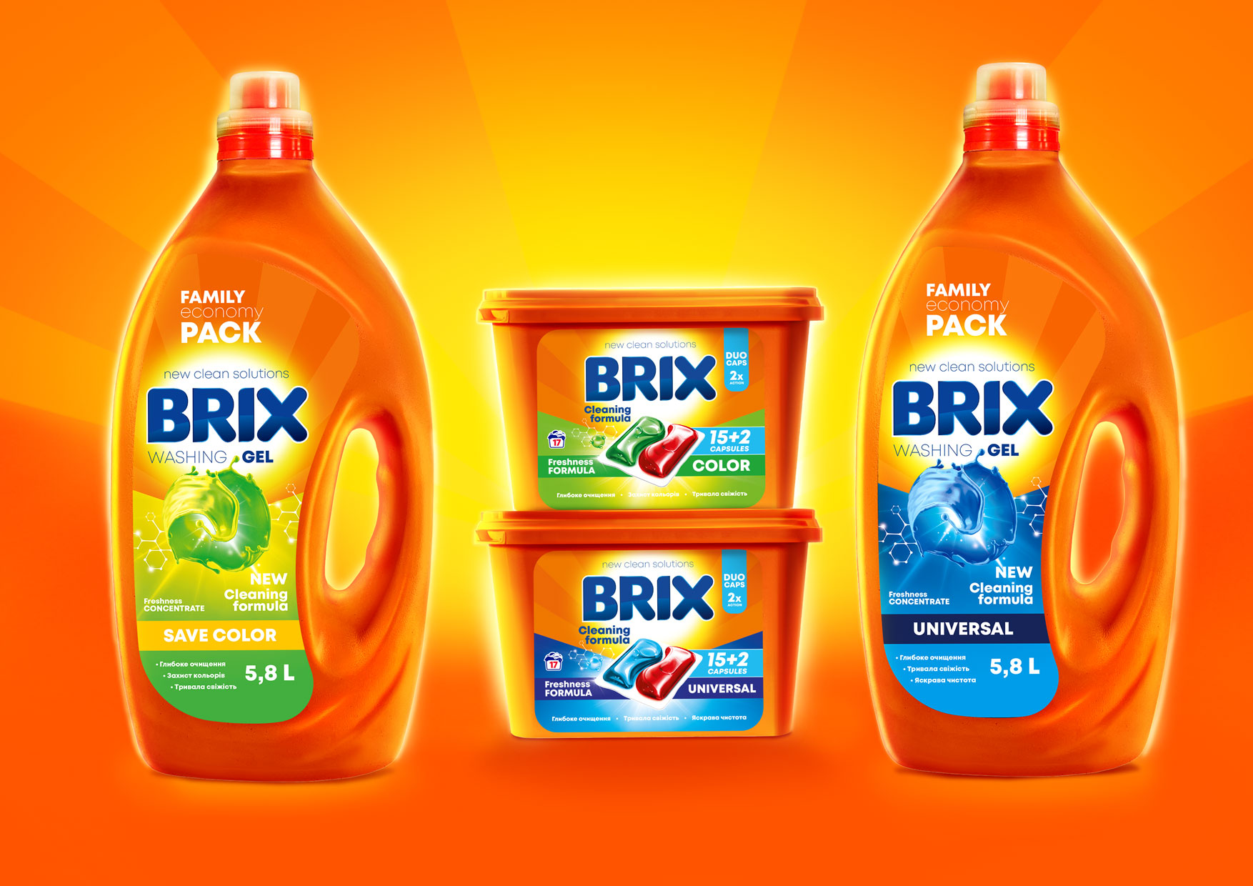 brix_sceond