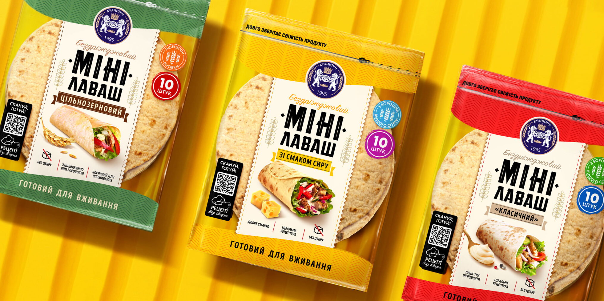 lavash_fin-(1)