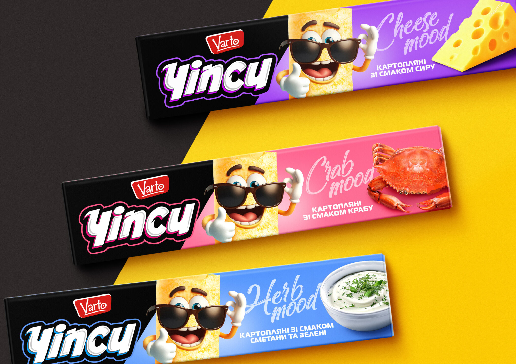 varus_chips_HORIZONTAL