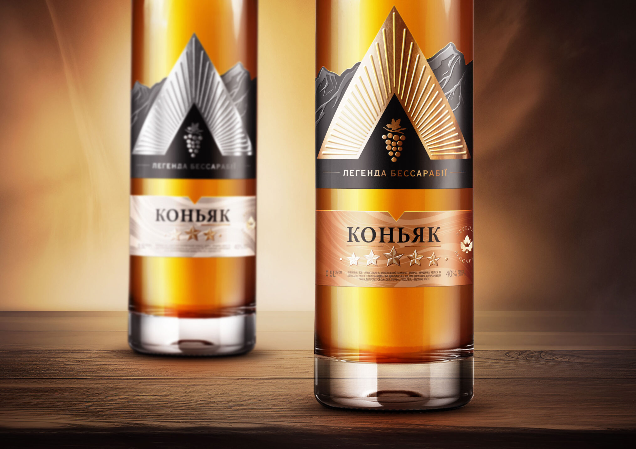 cognac_legenda_second