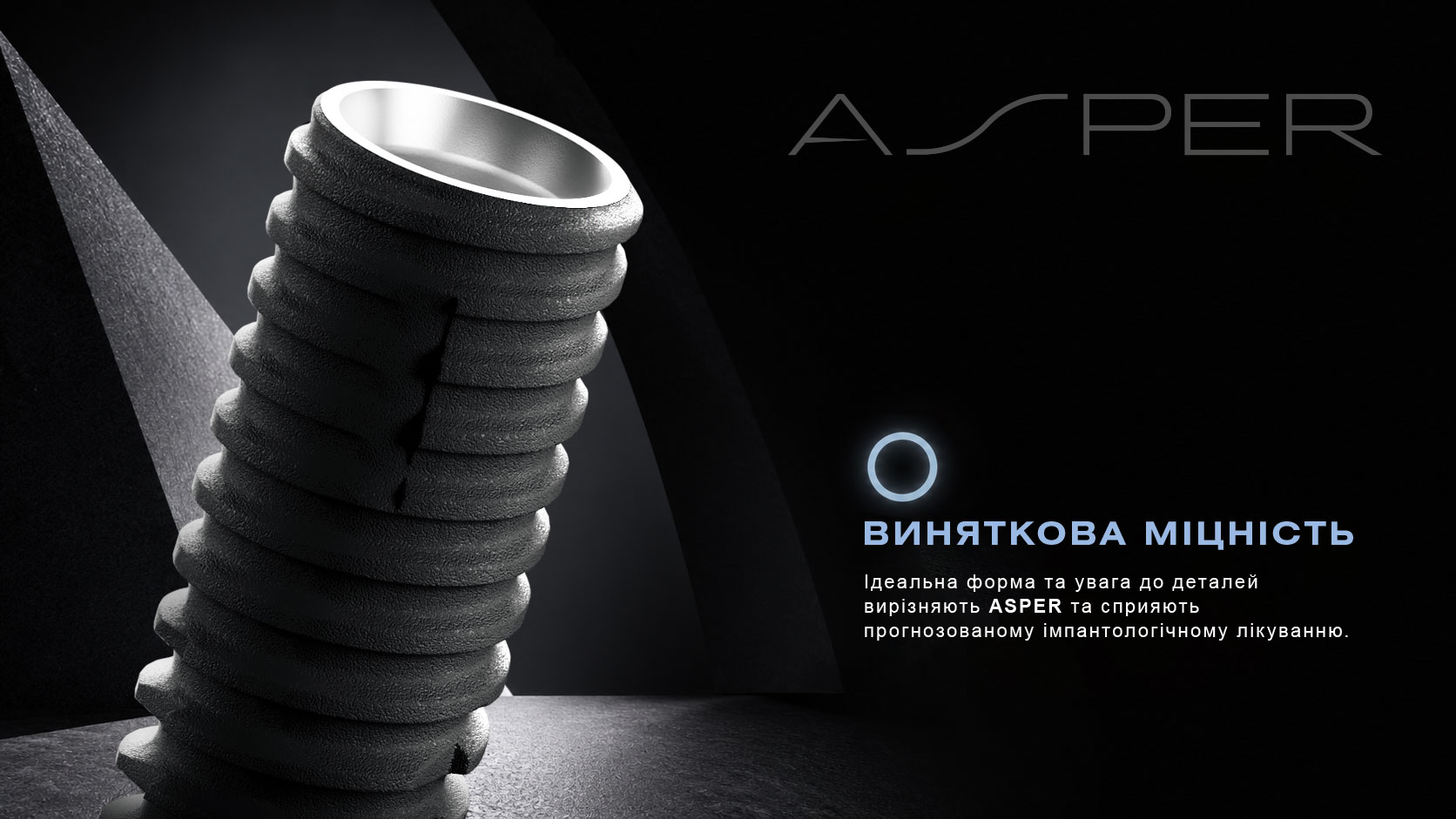implant