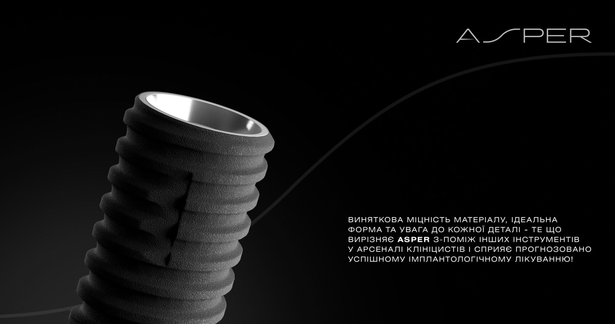 implant