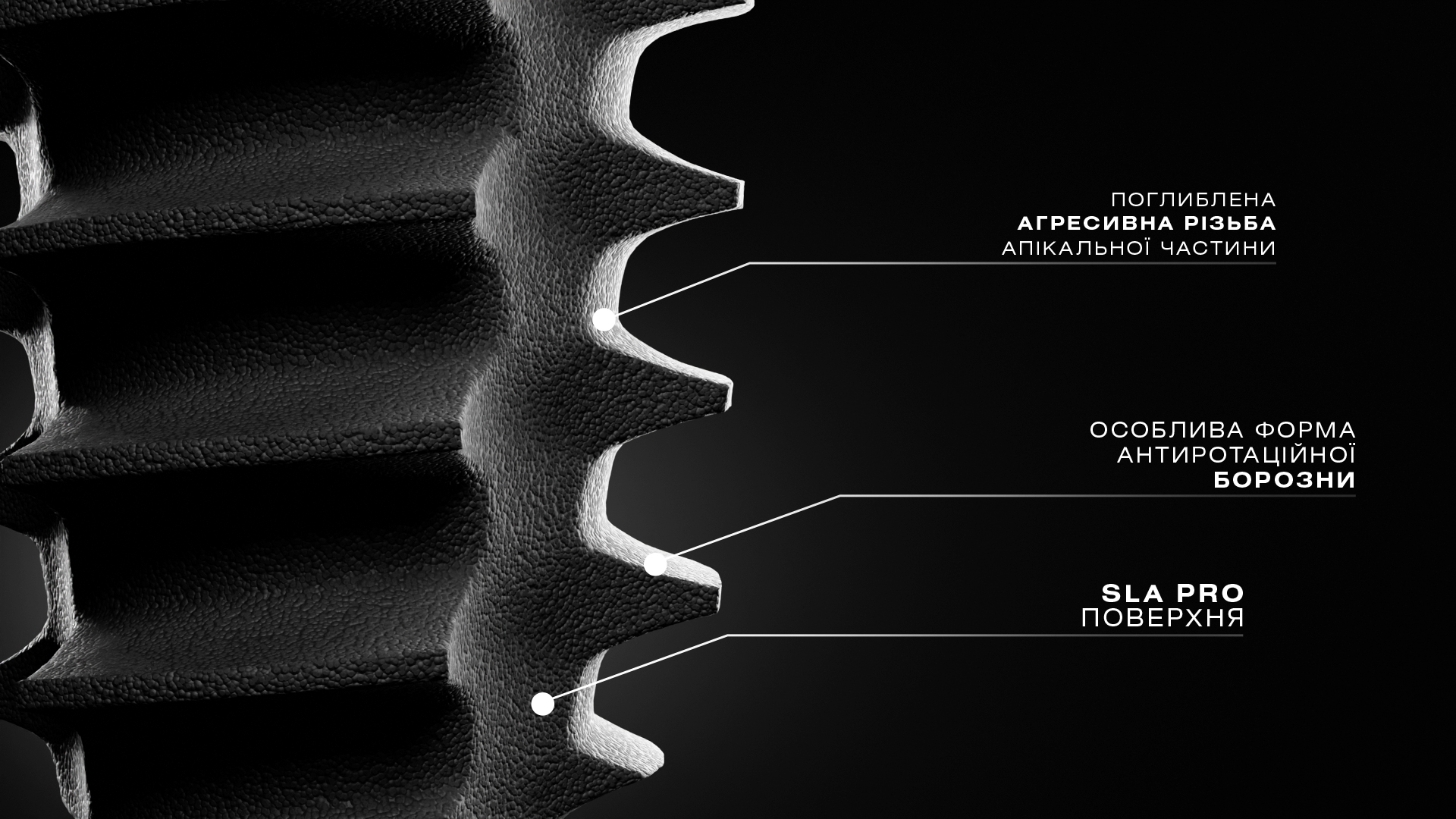 implant_2