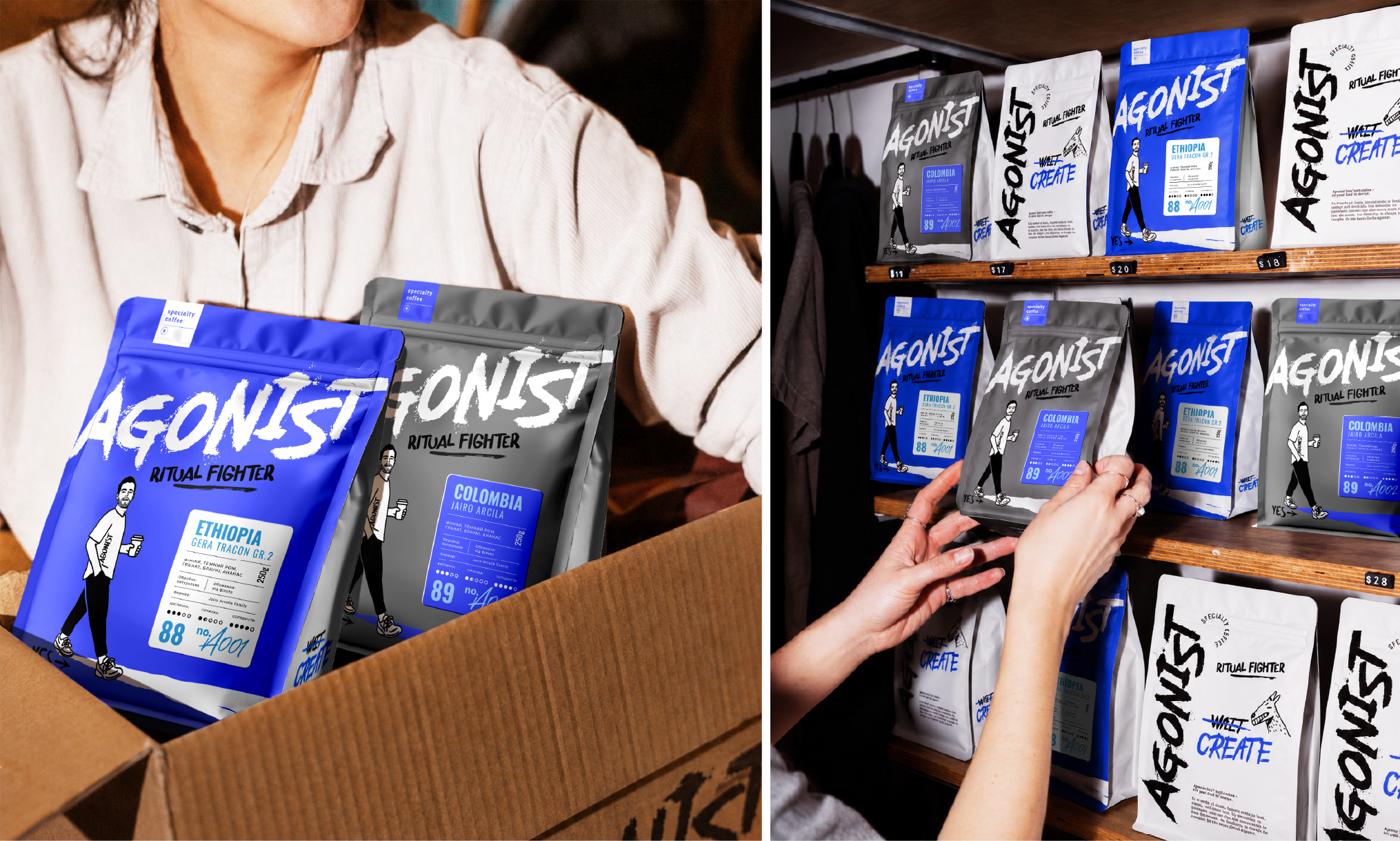 packaging_design_for_tea_and_coffee_agonist_5